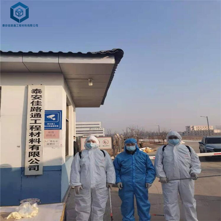 疫情防控佳路通在行动